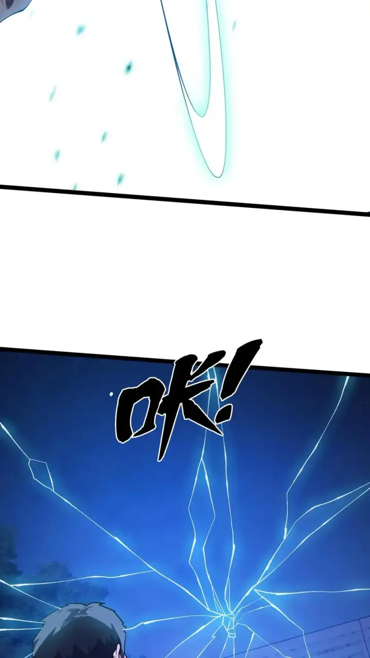 漫画《我在精神病院学斩神》第197话 破第16张图
