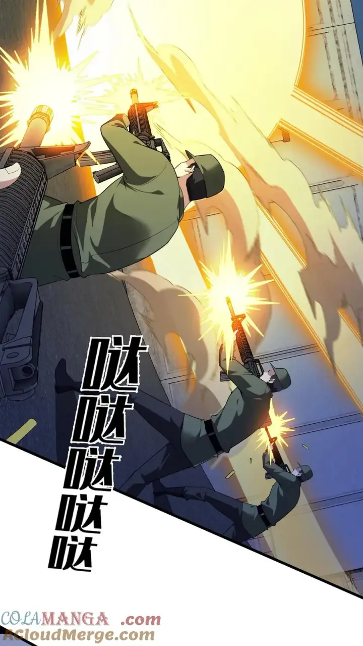 漫画《我在精神病院学斩神》第198话 暴动第19张图