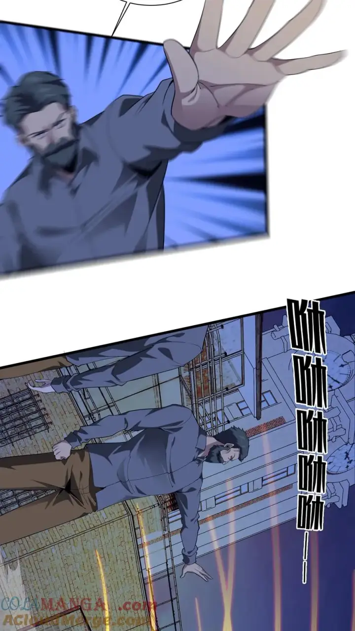 漫画《我在精神病院学斩神》第198话 暴动第23张图