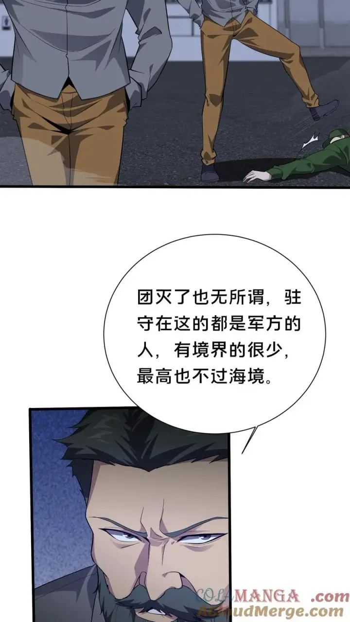 漫画《我在精神病院学斩神》第198话 暴动第27张图