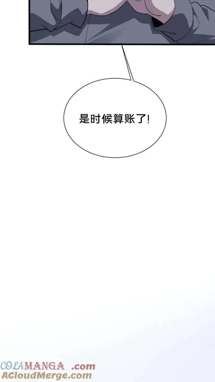 漫画《我在精神病院学斩神》第198话 暴动第29张图