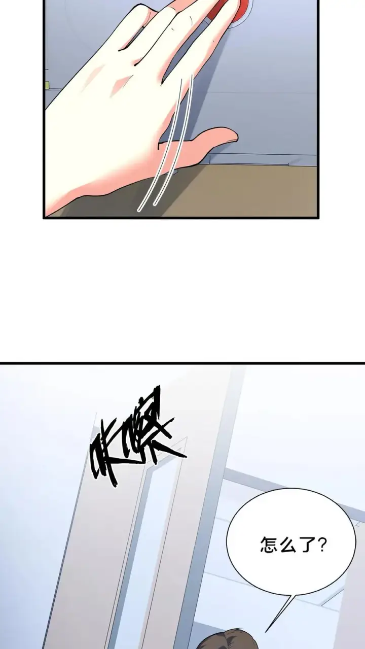漫画《我在精神病院学斩神》第199话 越狱第4张图