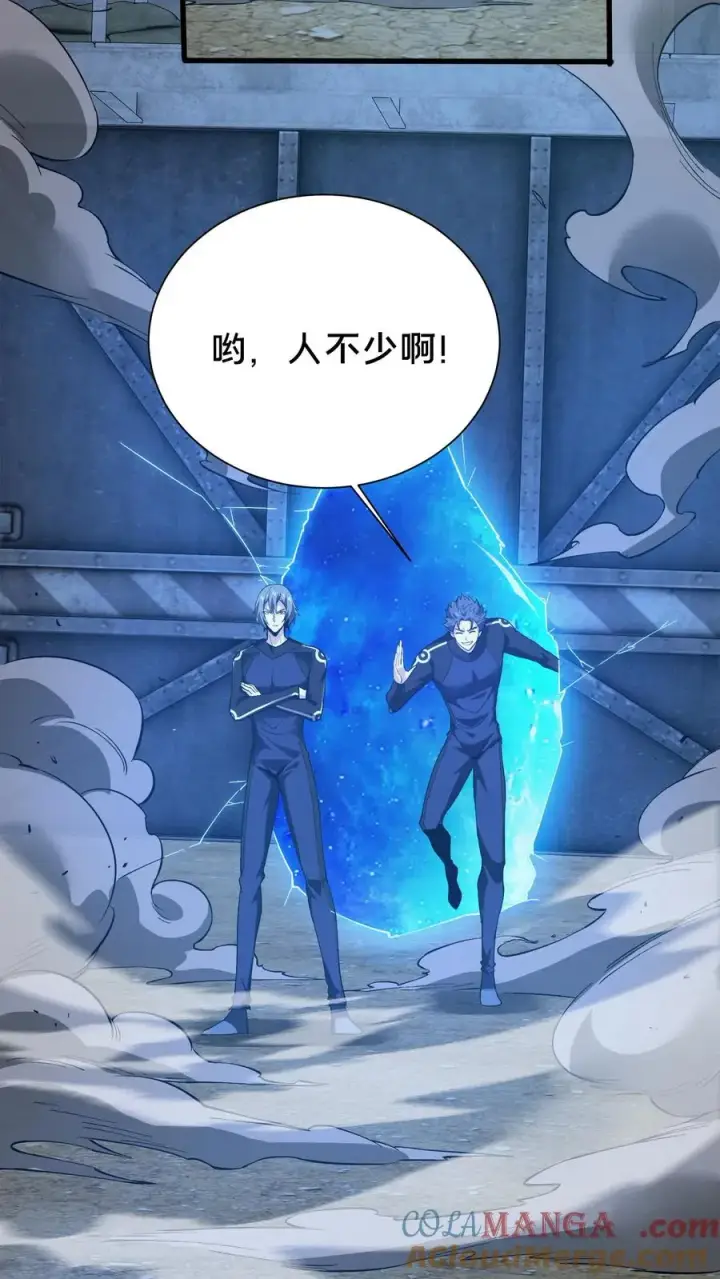 漫画《我在精神病院学斩神》第200话 新暗语第23张图