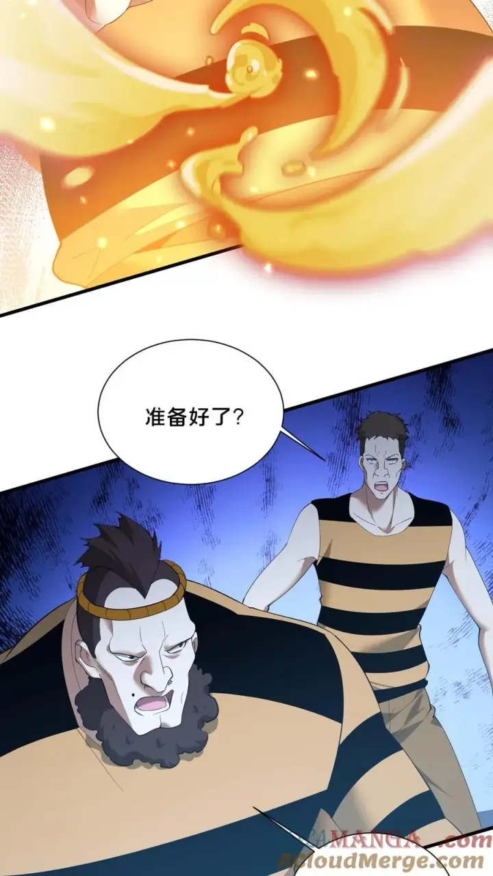 漫画《我在精神病院学斩神》第202话 一挑四第25张图