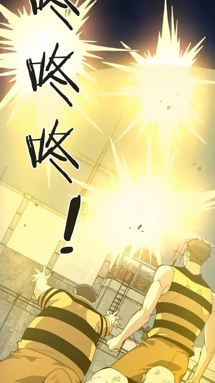 漫画《我在精神病院学斩神》第203话 完胜第27张图