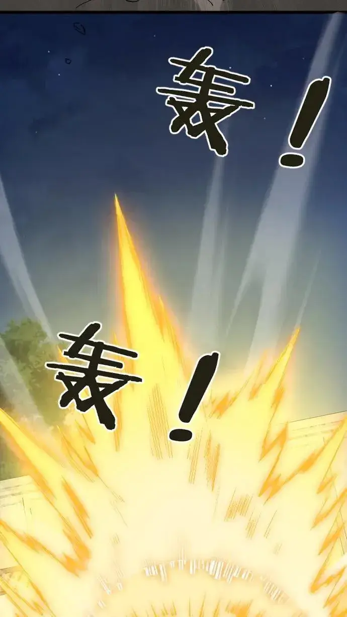 漫画《我在精神病院学斩神》第203话 完胜第33张图