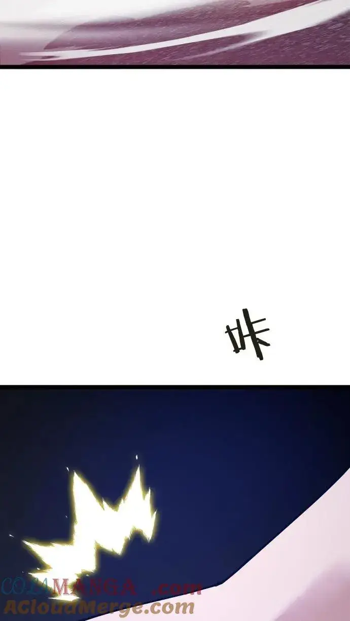 漫画《我在精神病院学斩神》第203话 完胜第4张图