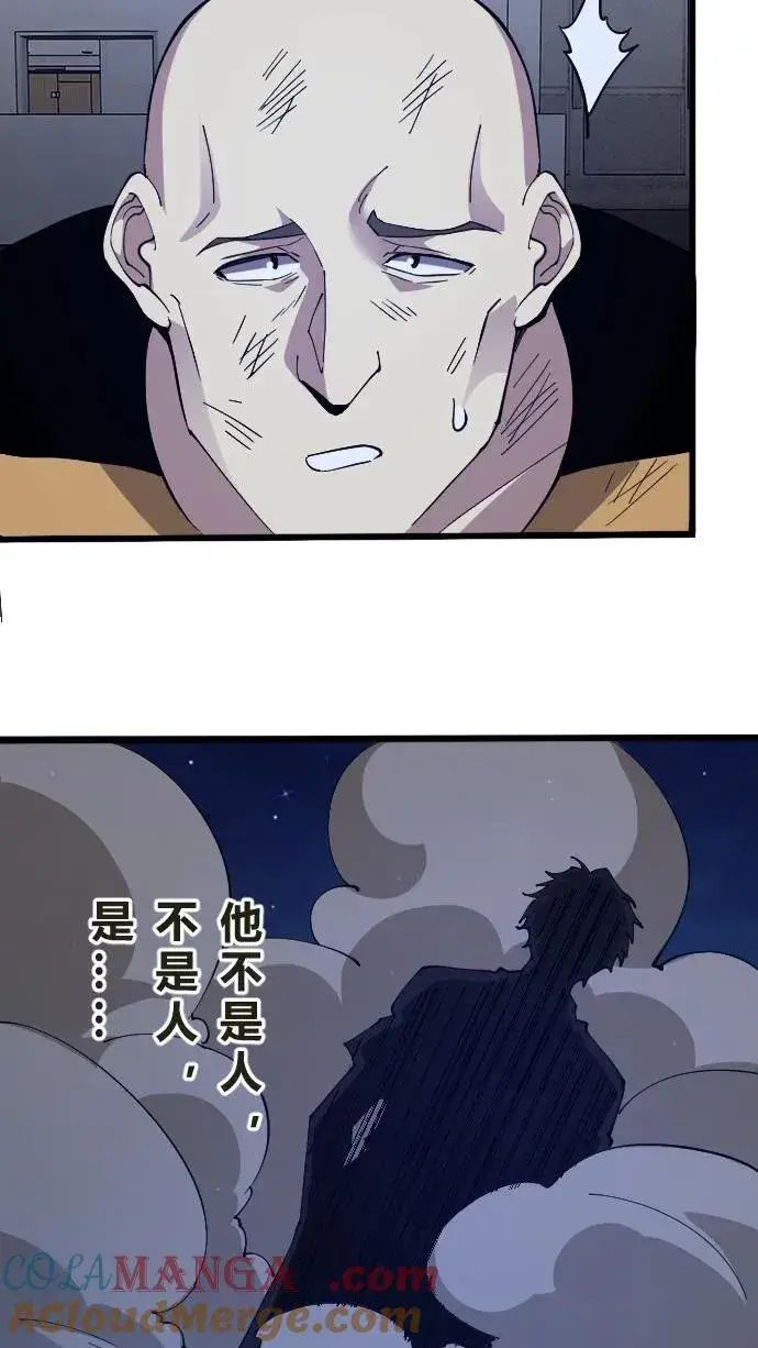 漫画《我在精神病院学斩神》第203话 完胜第40张图