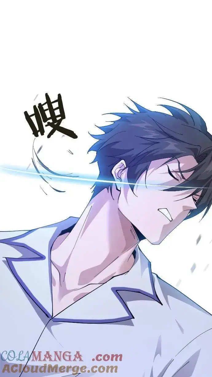 漫画《我在精神病院学斩神》第203话 完胜第49张图
