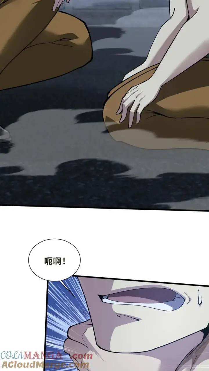 漫画《我在精神病院学斩神》第204话 再入梦境第13张图