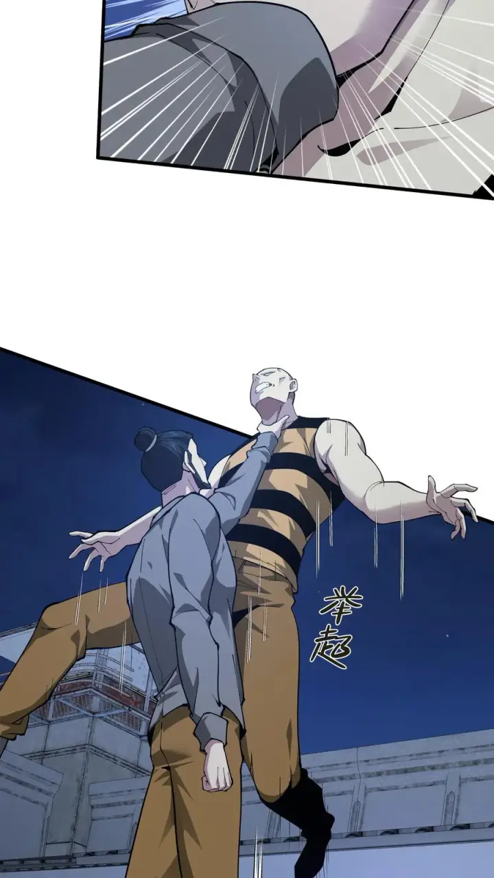 漫画《我在精神病院学斩神》第204话 再入梦境第14张图