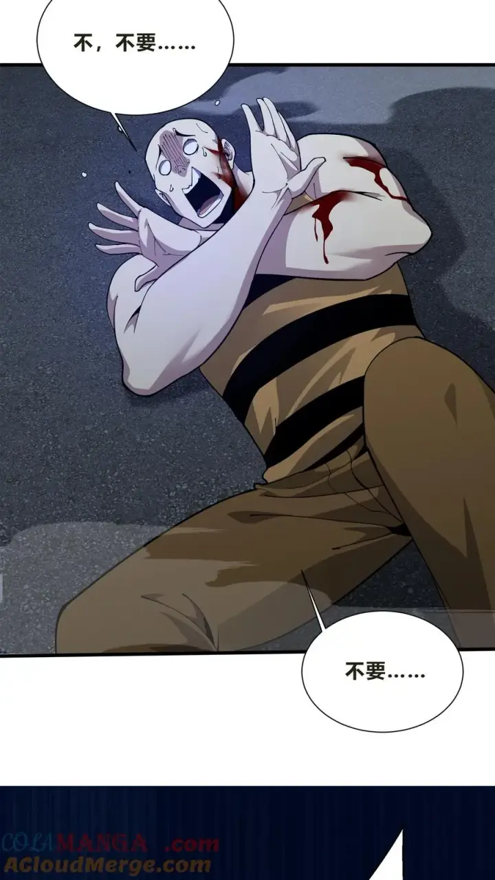漫画《我在精神病院学斩神》第204话 再入梦境第25张图