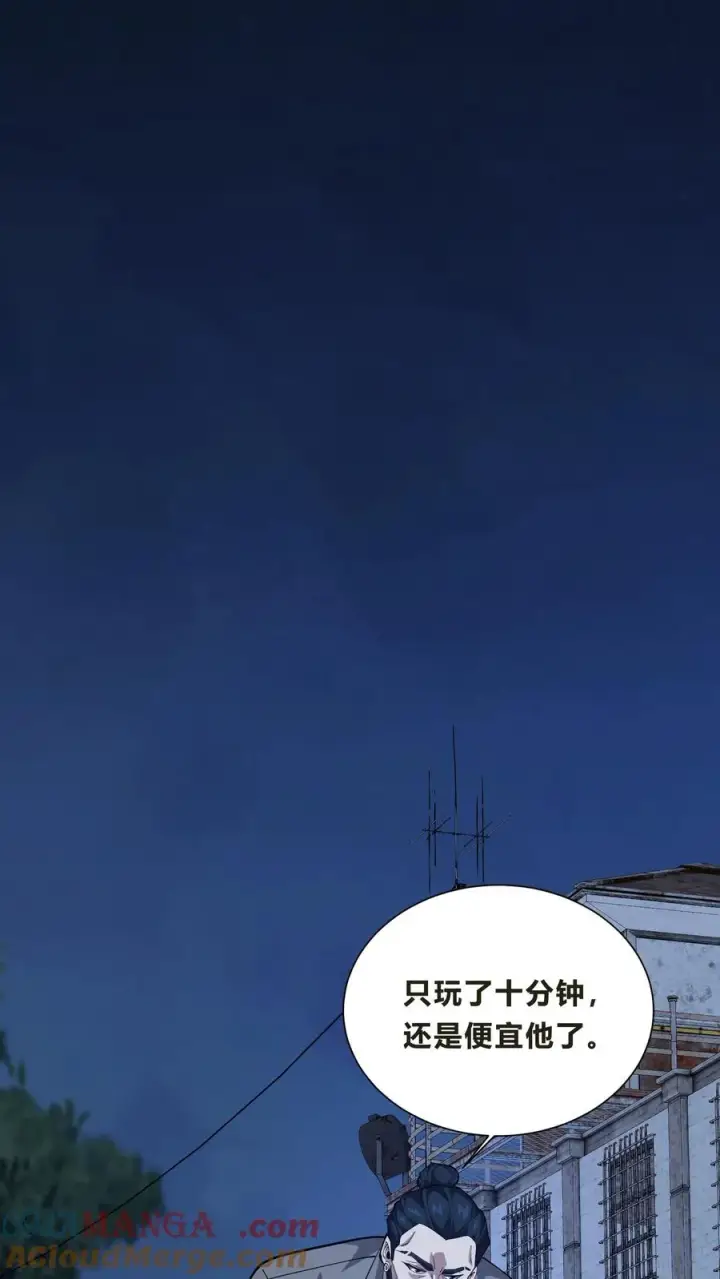漫画《我在精神病院学斩神》第204话 再入梦境第31张图