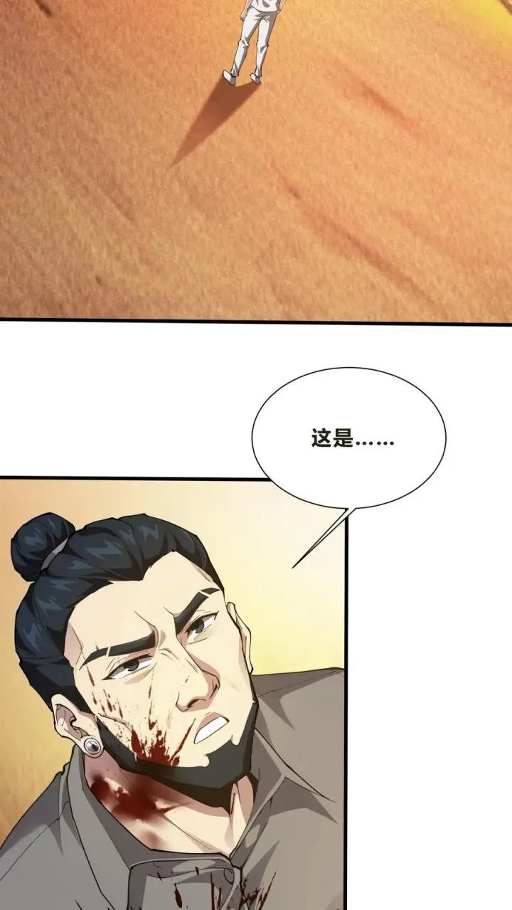 漫画《我在精神病院学斩神》第204话 再入梦境第40张图