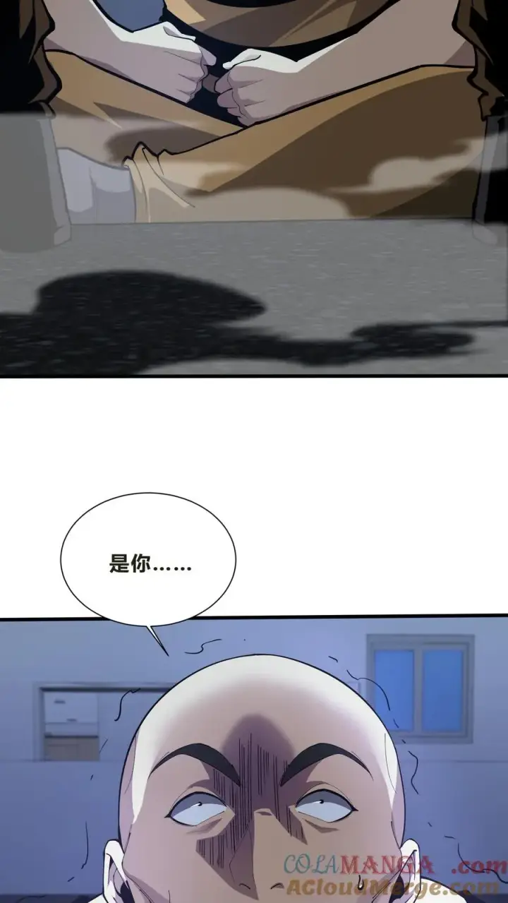漫画《我在精神病院学斩神》第204话 再入梦境第9张图