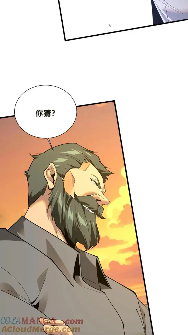 漫画《我在精神病院学斩神》第205话 我梦第13张图