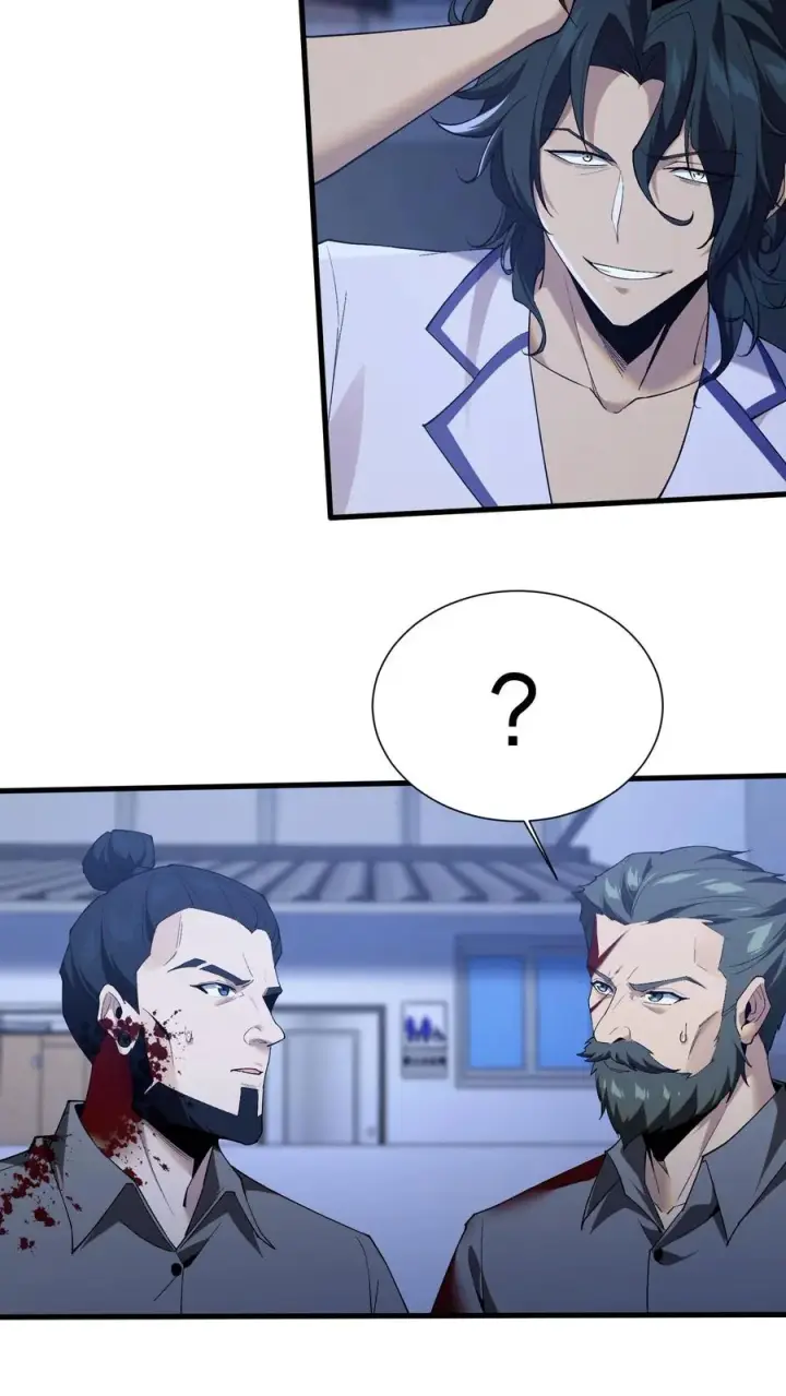 漫画《我在精神病院学斩神》第206话 无相第8张图