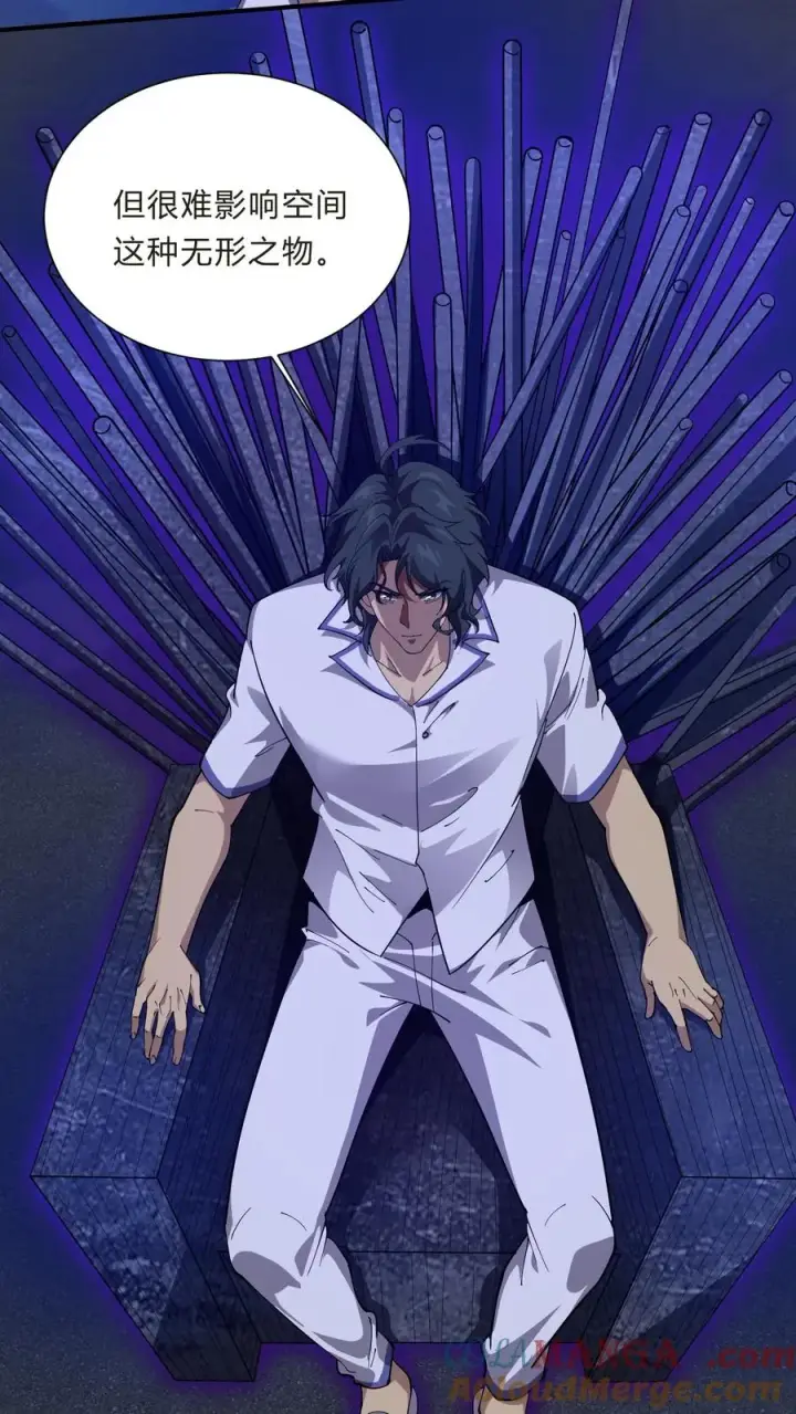 漫画《我在精神病院学斩神》第207话 盗版神墟第33张图