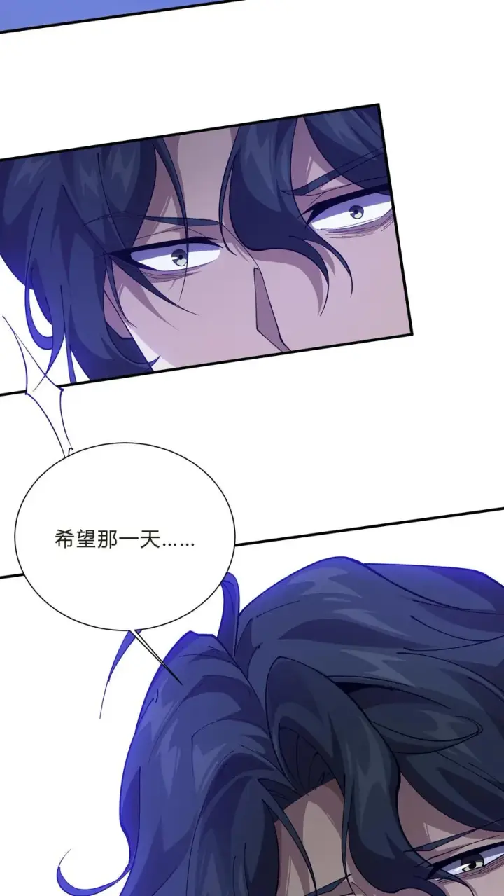 漫画《我在精神病院学斩神》第207话 盗版神墟第38张图
