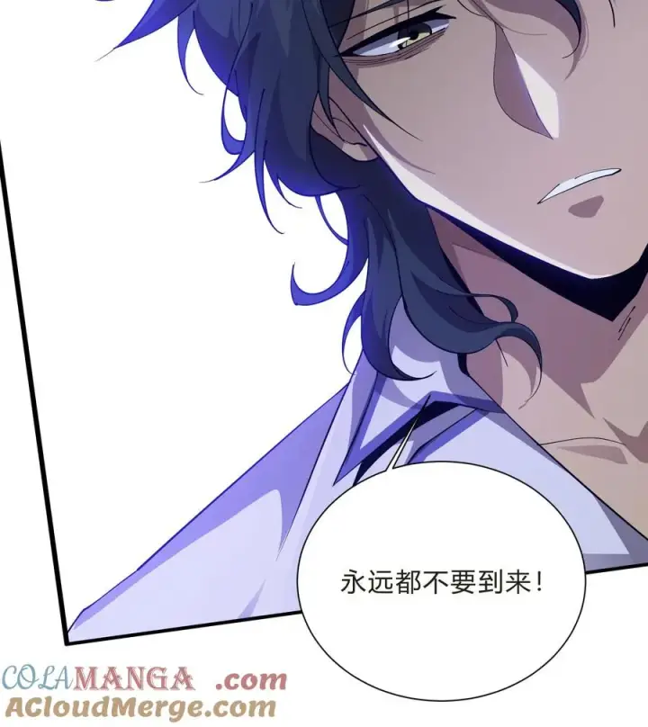 漫画《我在精神病院学斩神》第207话 盗版神墟第39张图