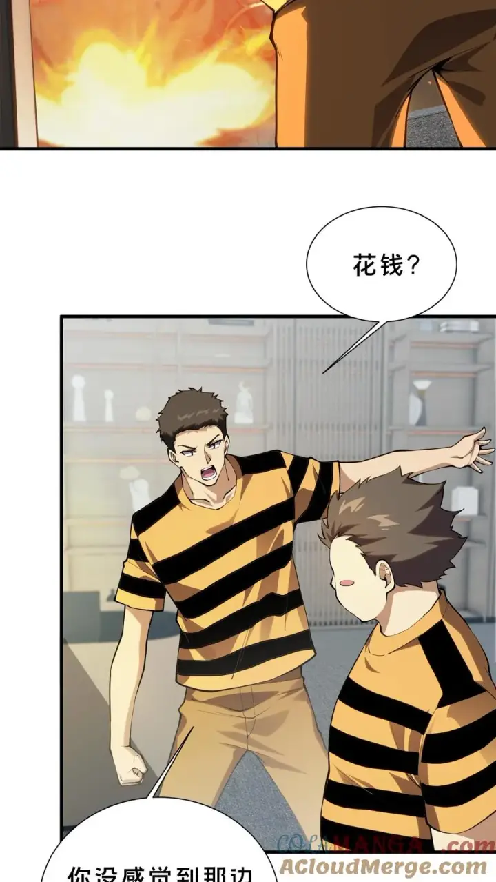 漫画《我在精神病院学斩神》第208话 李医生的坏习惯第3张图