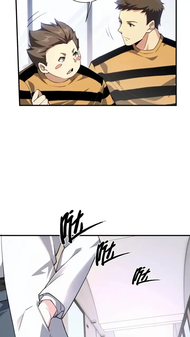 漫画《我在精神病院学斩神》第209话 门前激战第10张图