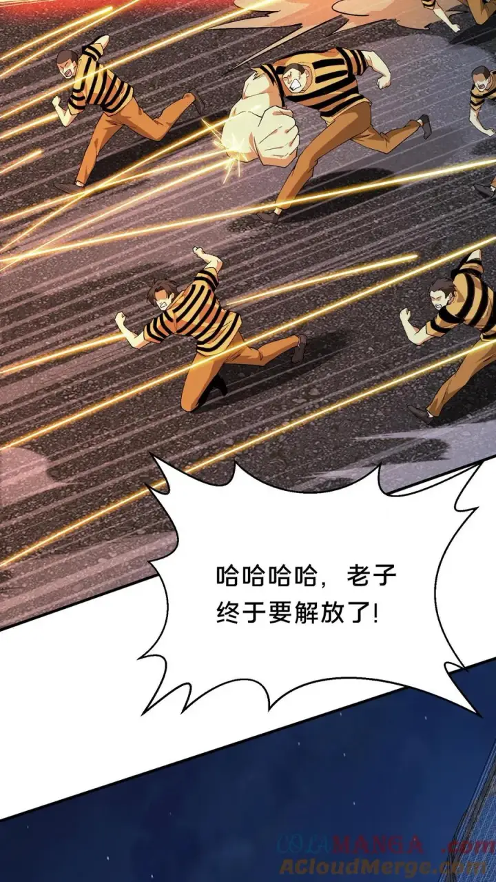 漫画《我在精神病院学斩神》第209话 门前激战第21张图