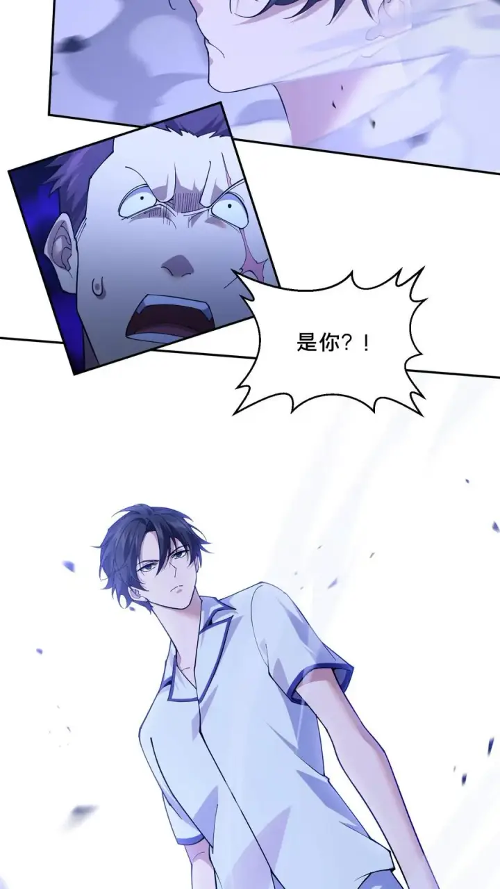 漫画《我在精神病院学斩神》第212话 何人来战？第10张图