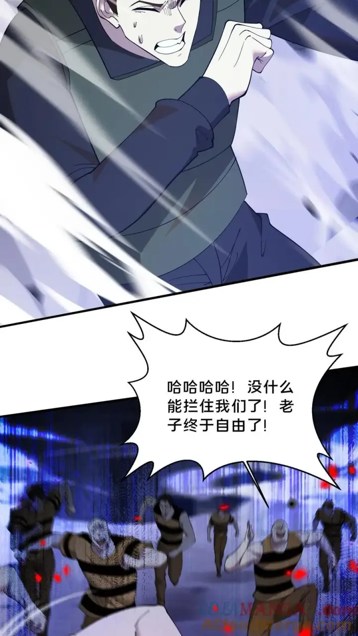 漫画《我在精神病院学斩神》第212话 何人来战？第5张图
