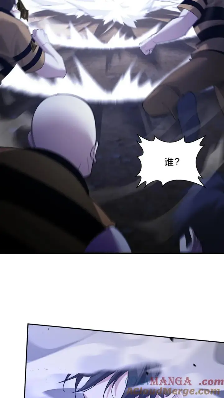 漫画《我在精神病院学斩神》第212话 何人来战？第9张图