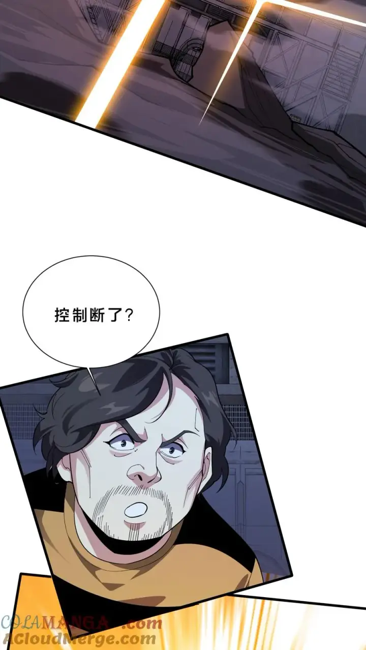 漫画《我在精神病院学斩神》第214话 致命杀局第25张图