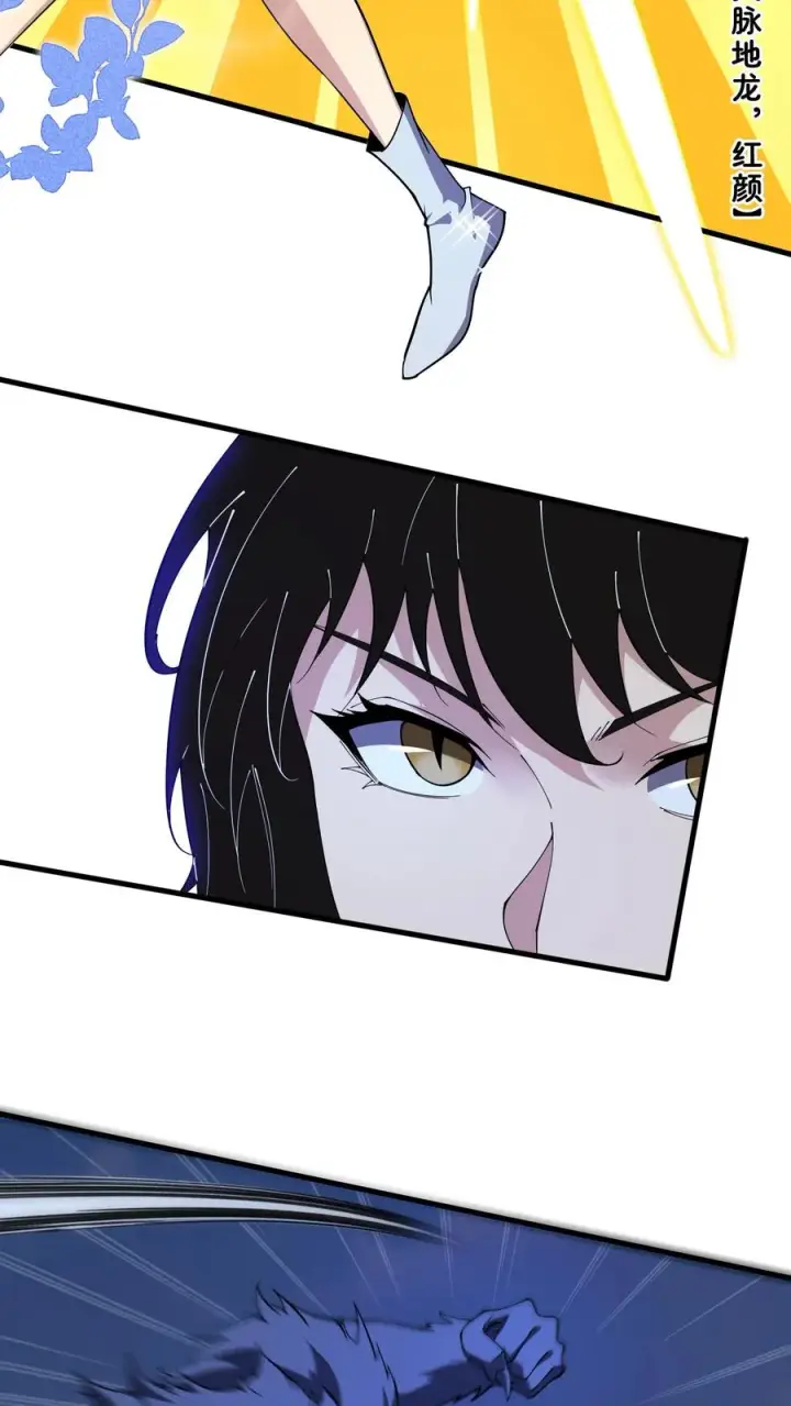 漫画《我在精神病院学斩神》第214话 致命杀局第28张图
