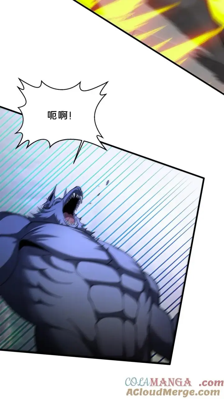 漫画《我在精神病院学斩神》第214话 致命杀局第33张图