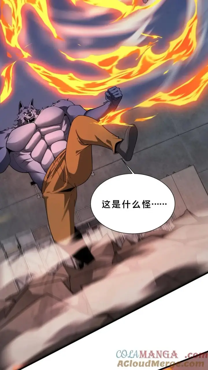 漫画《我在精神病院学斩神》第214话 致命杀局第35张图