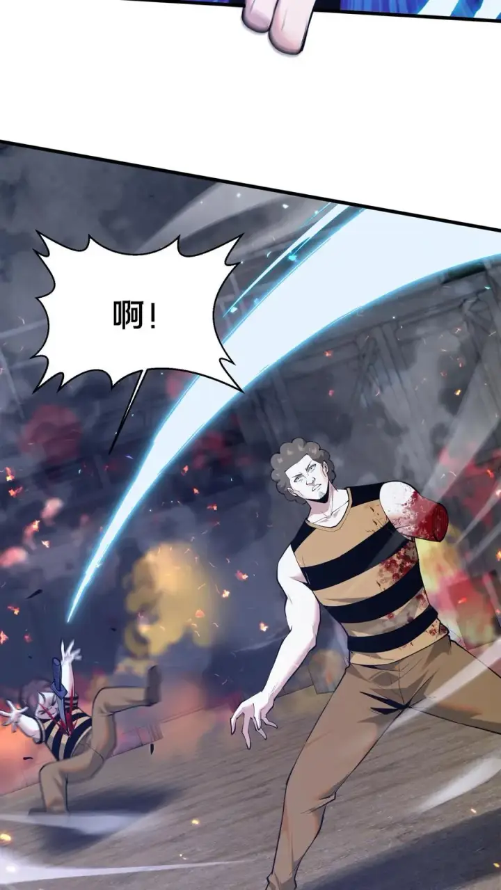 漫画《我在精神病院学斩神》第215话 都是杀胚第10张图