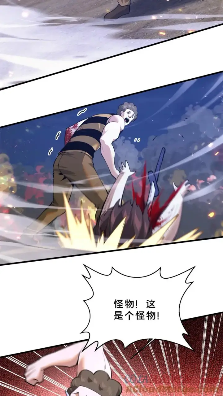 漫画《我在精神病院学斩神》第215话 都是杀胚第11张图