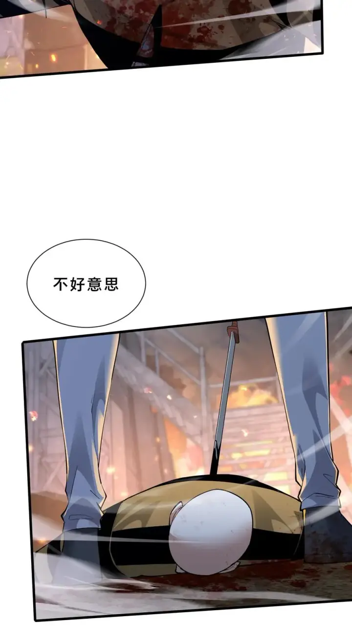 漫画《我在精神病院学斩神》第215话 都是杀胚第22张图