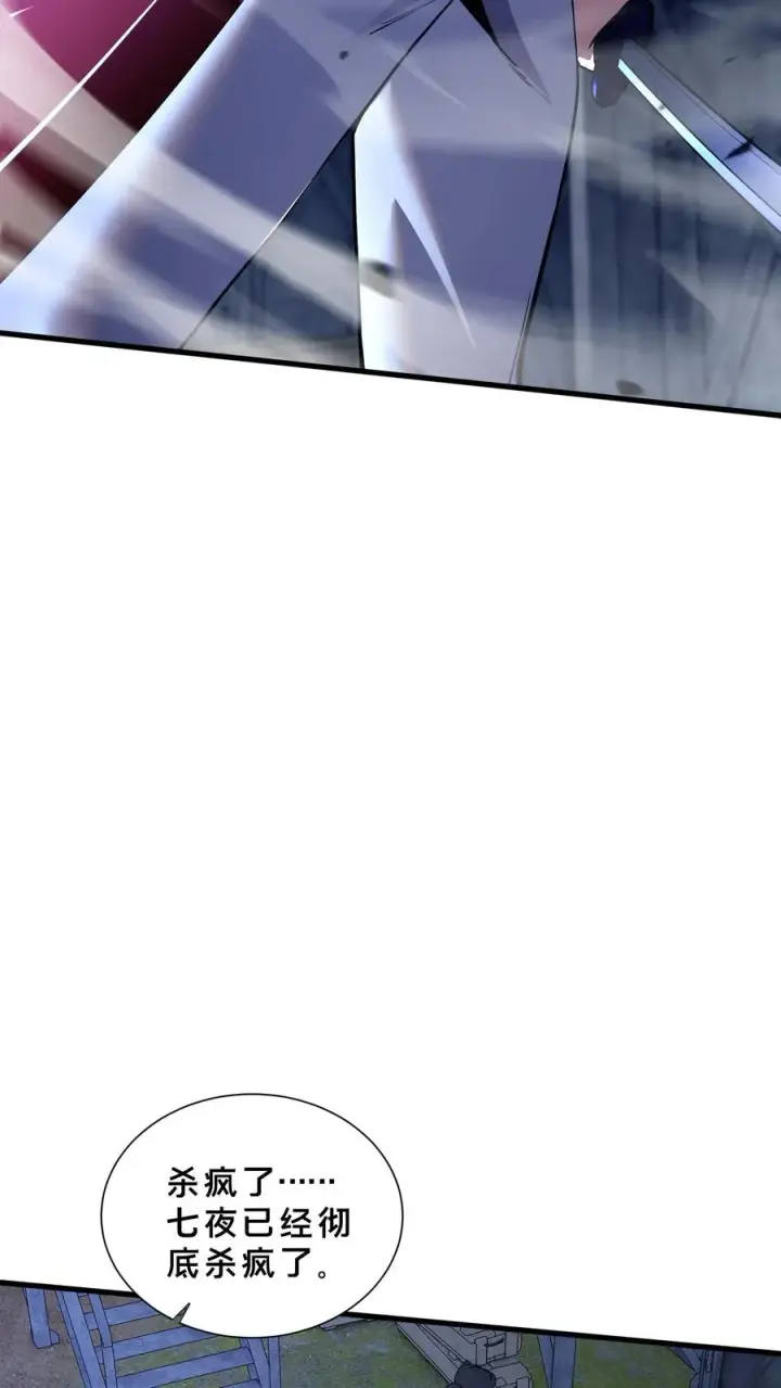 漫画《我在精神病院学斩神》第215话 都是杀胚第24张图