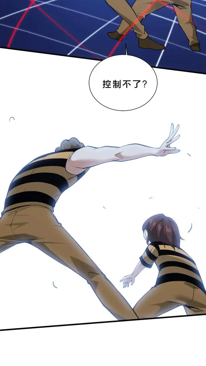 漫画《我在精神病院学斩神》第215话 都是杀胚第8张图