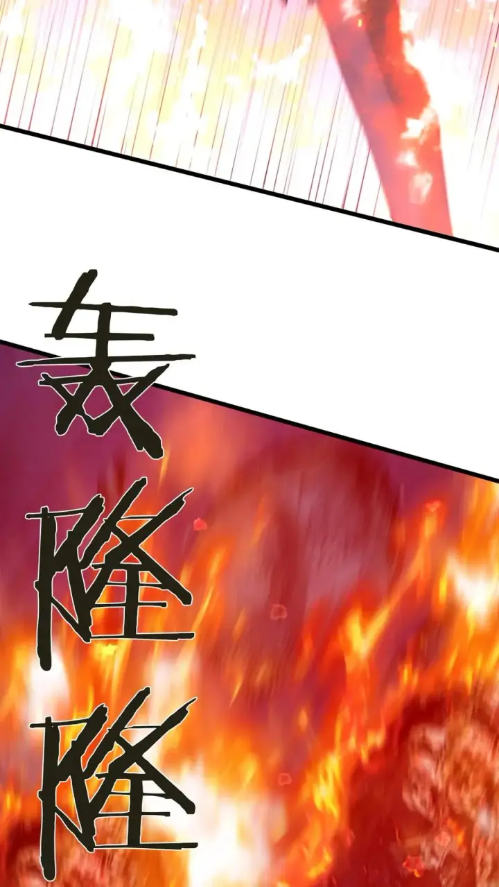 漫画《我在精神病院学斩神》第216话 呓语降临第10张图