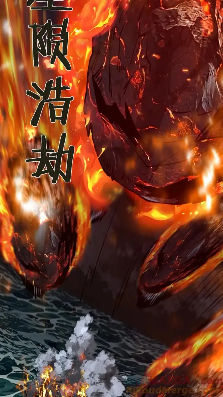 漫画《我在精神病院学斩神》第216话 呓语降临第13张图