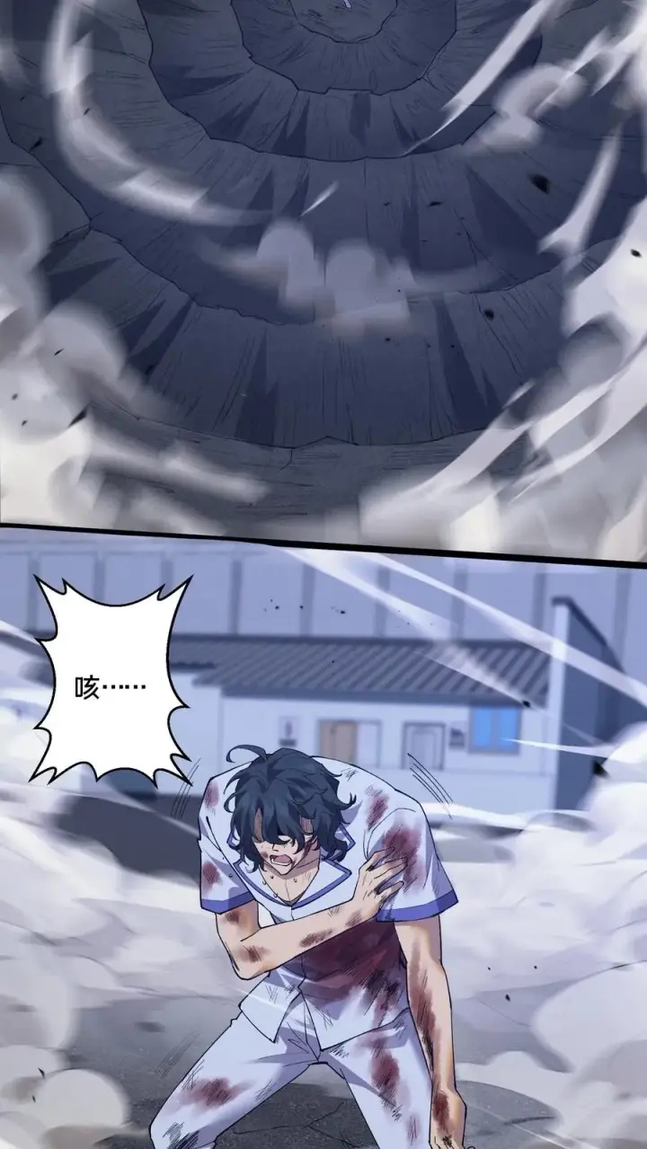 漫画《我在精神病院学斩神》第217话 灵媒的追击第12张图