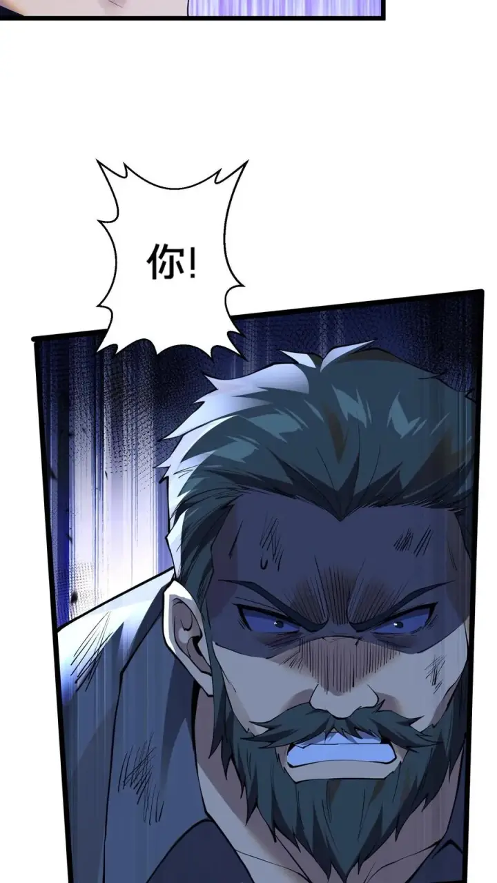 漫画《我在精神病院学斩神》第217话 灵媒的追击第20张图