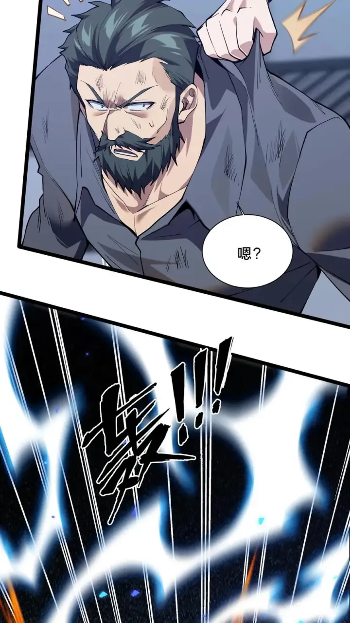 漫画《我在精神病院学斩神》第217话 灵媒的追击第22张图