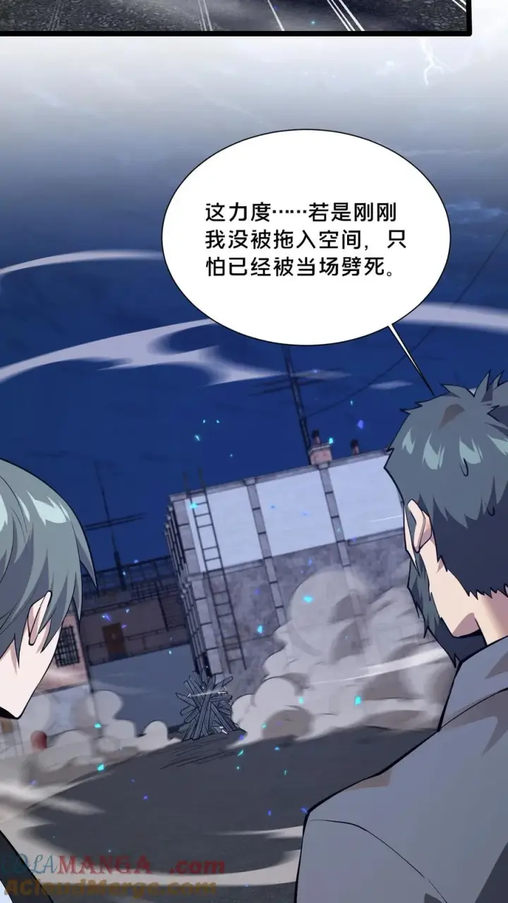 漫画《我在精神病院学斩神》第217话 灵媒的追击第25张图