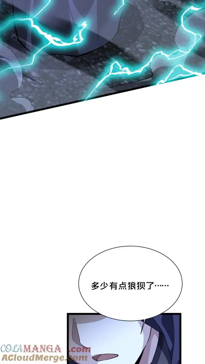 漫画《我在精神病院学斩神》第218话 我只要他们回来！第11张图