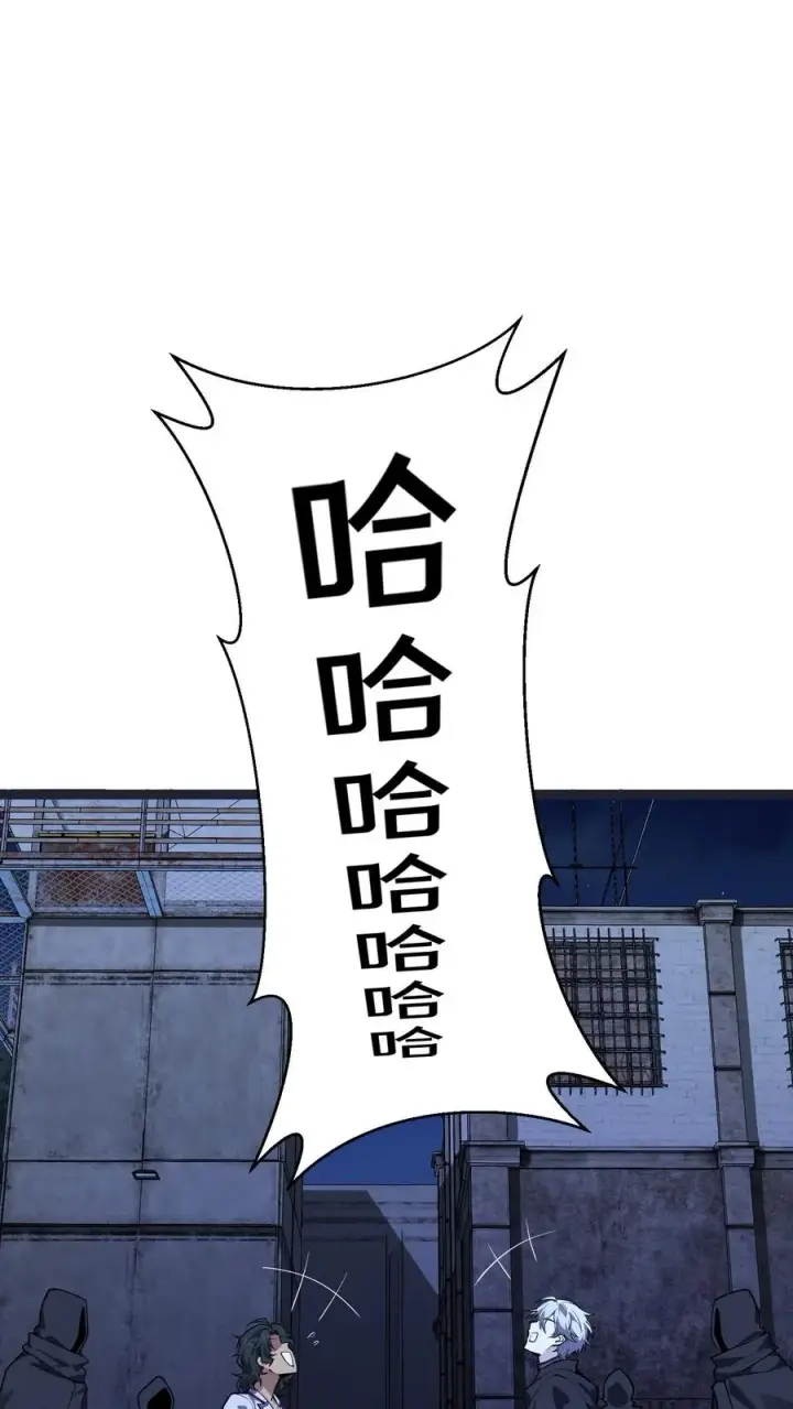 漫画《我在精神病院学斩神》第218话 我只要他们回来！第20张图