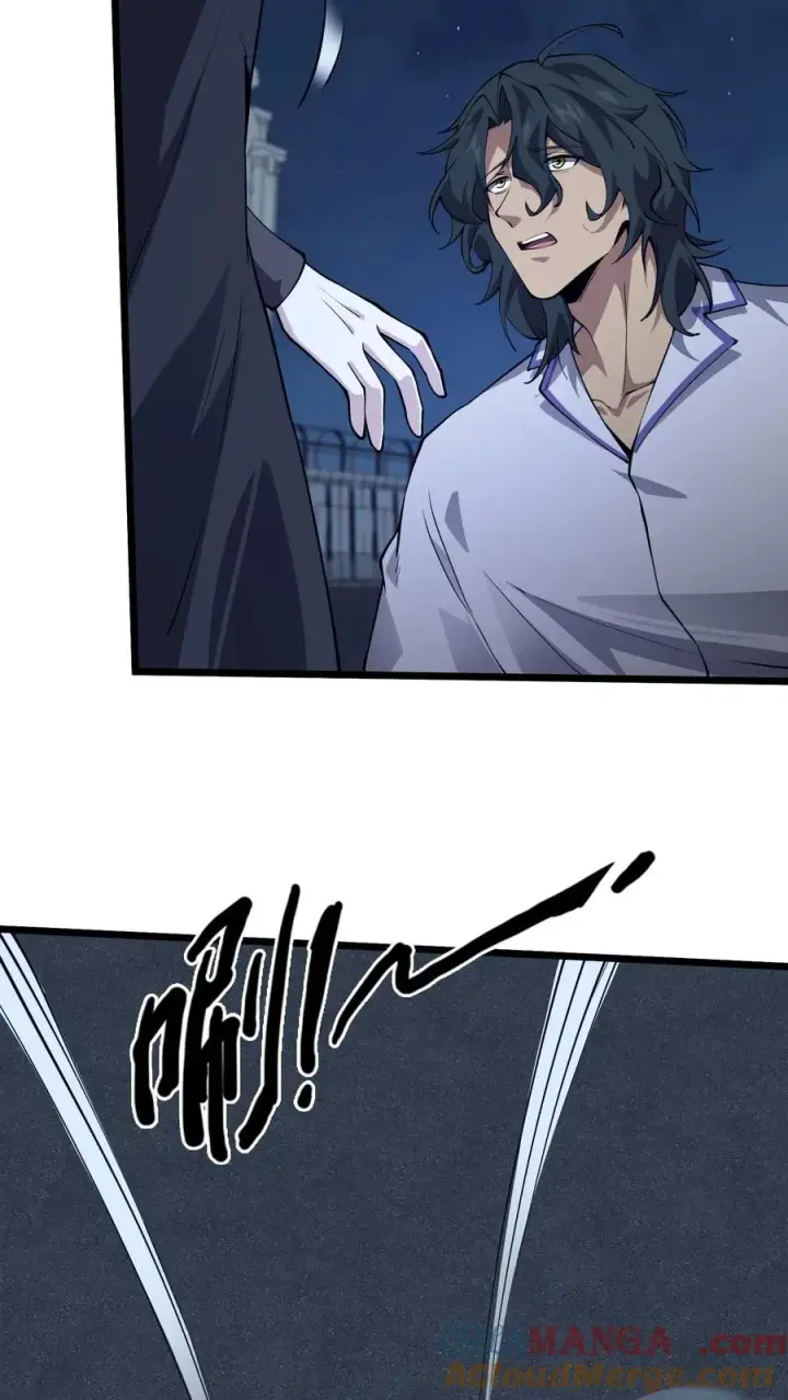 漫画《我在精神病院学斩神》第219话 分别第7张图