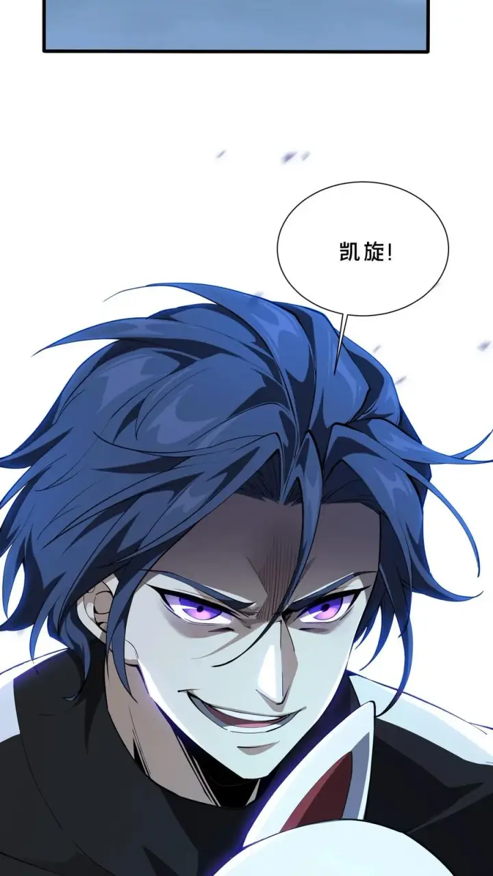 漫画《我在精神病院学斩神》第221话 生命垂危第14张图