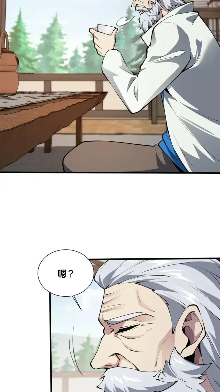 漫画《我在精神病院学斩神》第221话 生命垂危第20张图